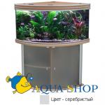 Аквариум + тумба AQUATLANTIS EVASION CORNER 120, серебристый, дверцы тумбы - стекло, 305 л