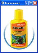 Кондиционер для поддержания естеств условий Tetra TetraVital, 100 мл на 200 л