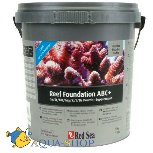 Добавка для роста кораллов Red Sea Reef Foundation ABC+ complete, 5 кг