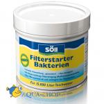 Средство для запуска системы фильтрации Soll Filterstarter Bakterien, 1 кг
