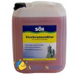     Soll ZierbrunnenKlar, 10 
