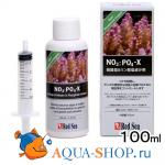 Средство для удаления нитратов и фосфатов RED SEA "NO3:PO4-X" 100 мл
