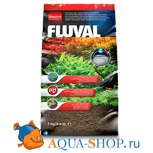 Грунт Fluval для креветок и растений 2кг