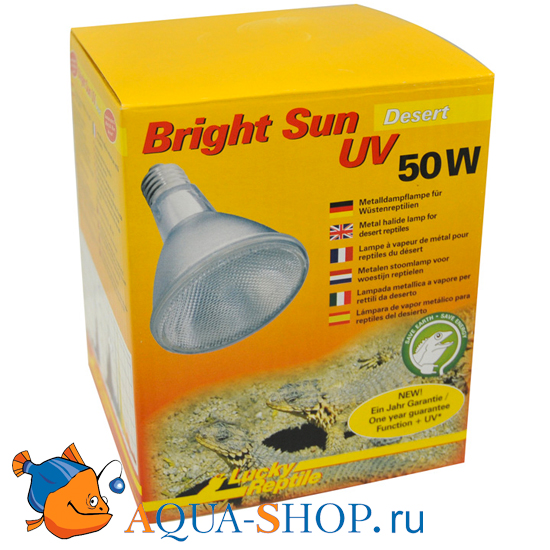 Лампа Lucky Reptile МГ Bright Sun UV Desert 50Вт, цоколь Е27