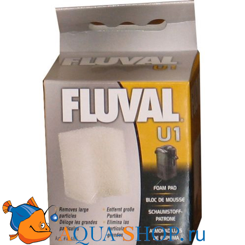 Губка для фильтра Fluval U1  (2шт)