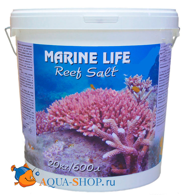 Соль морская Marine Life reef (ведро 20 кг)