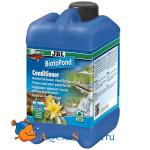  JBL BiotoPond       , 2.5 .  50 000  