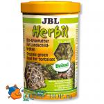 Биокорм для сухопутных черепах JBL в форме гранул 250 мл