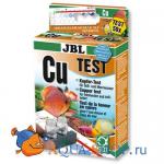  JBL Kupfer Test-Set Cu    