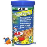     JBL Pond Vario, 1  (130)