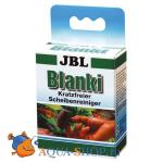  JBL Blanki