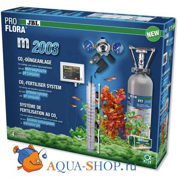 Система СО2 JBL Proflora m2003 с пополняемым баллоном 2000 г и pH-контроллером для аквариумов до 1000 л