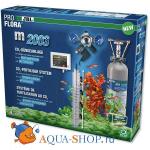 Система СО2 JBL Proflora m2003 с пополняемым баллоном 2000 г и pH-контроллером для аквариумов до 1000 л