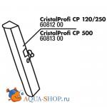 Защёлка корпуса фильтра JBL для фильтров CristalProfi 120/250