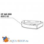        JBL CristalProfi i