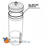 Прокладка для реакционного сосуда для JBL ProFlora bio80/160