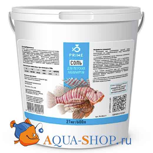 Соль PRIME для морских аквариумов 21 кг ведро