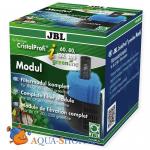 Модуль расширения с губкой для внутренних фильтров JBL CristalProfi i greenline