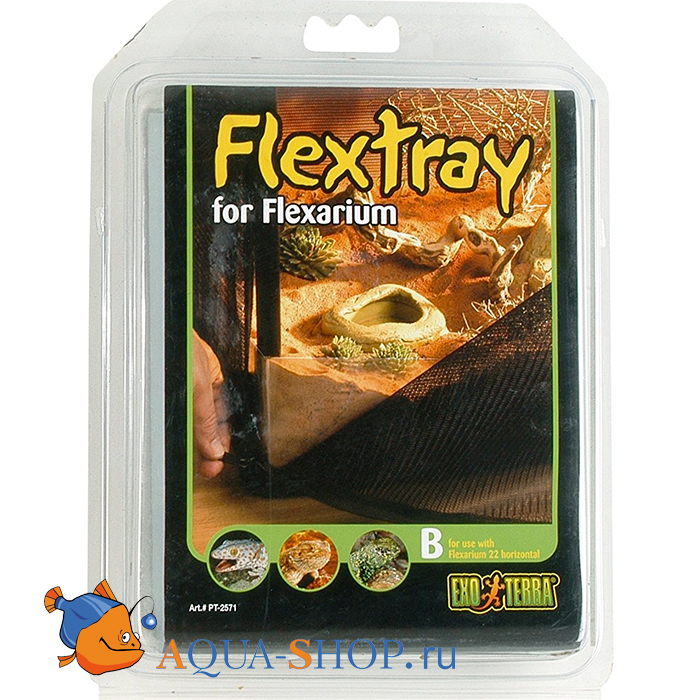 Пленочный поддон Exo Terra Flextray для Флексариума 22, горизонтальный