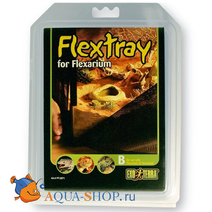 Пленочный поддон Exo Terra Flextray для Флексариума 65/100 вертикальный, 38 горизонтальный