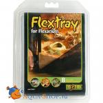   Exo Terra Flextray   22, 