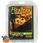 Пленочный поддон Exo Terra Flextray для Флексариума 175/200 вертикальный, 22,вертикальный