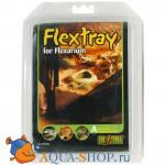   Exo Terra Flextray   175/200 , 22,