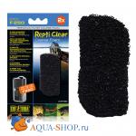  Hagen EXO TERRA   Repti Clear F 250  