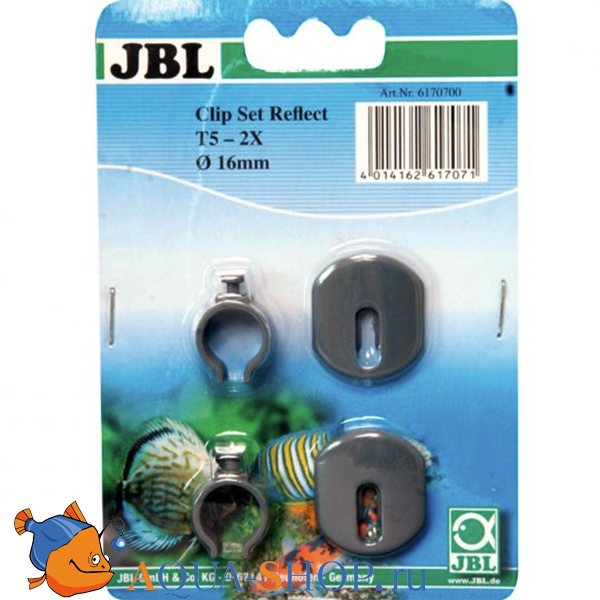 Клипсы JBL для отражателя Т8 2 шт