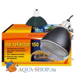 Рефлектор Sera для ламп Reptil alu reflector 150