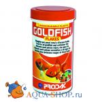 Корм для рыб Prodac Goldfish Flakes 250 мл