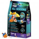     JBL ProPond All Seasons S ,         , 0,5  (3 )
