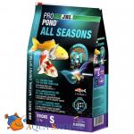     JBL ProPond All Seasons S ,         , 2,2  (12 )