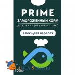      PRIME 100