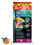     JBL ProPond All Seasons M ,        , 7,5  (5,8  + 30%  )