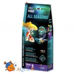     JBL ProPond All Seasons S ,         , 5.8  (32 )