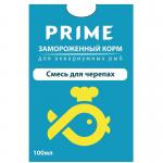       PRIME 100
