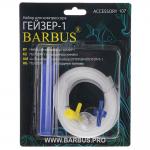    Barbus  
