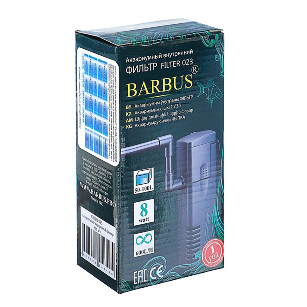   Barbus  600/  8