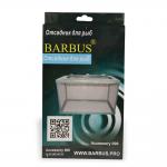    Barbus 26*15*15 