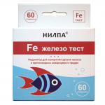     (Fe) 60 