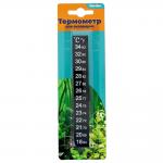 Термометр Naribo жидкокристаллический (полоска) 18-34С 13 см