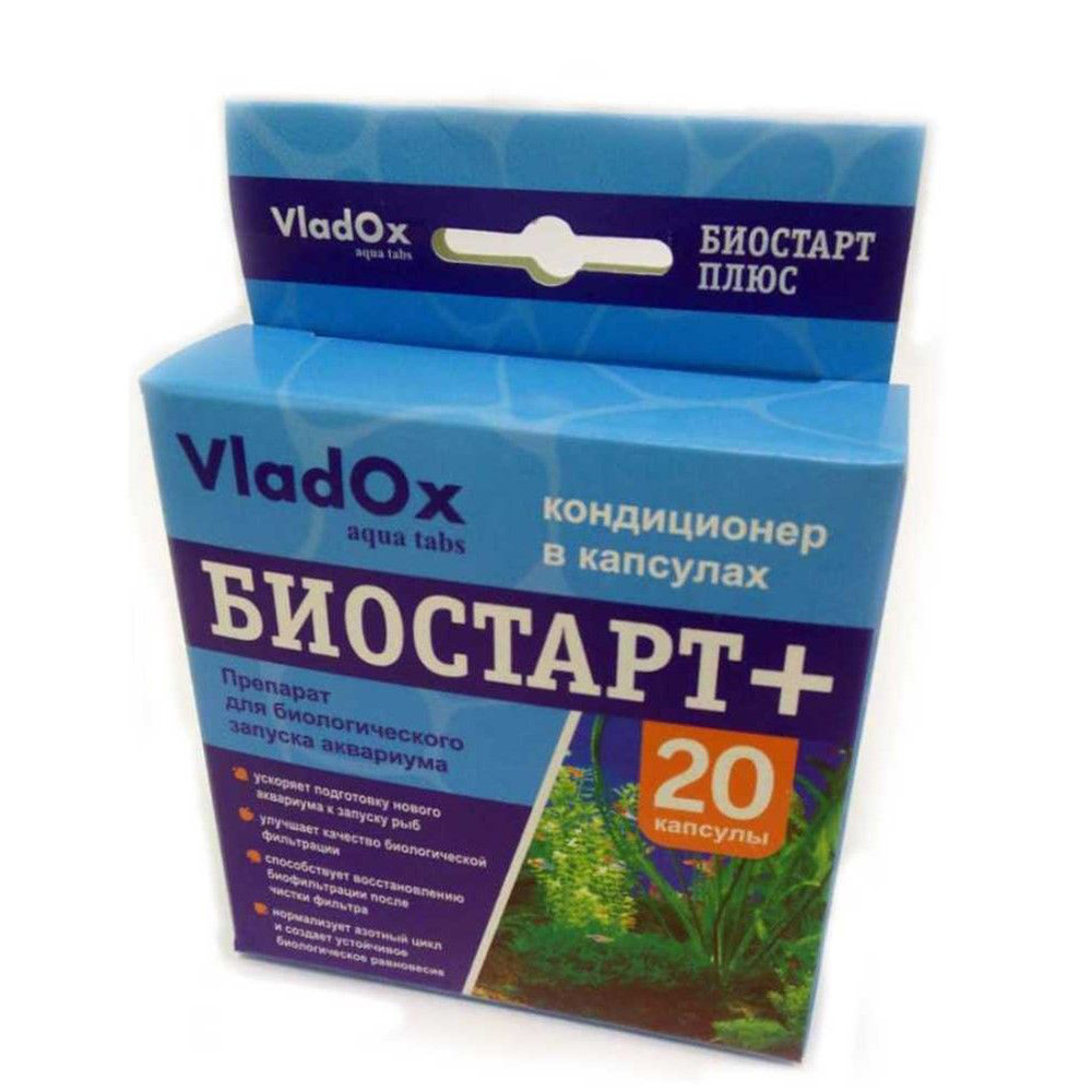 Кондиционер Vladox Биостарт + в таблетках 20 шт