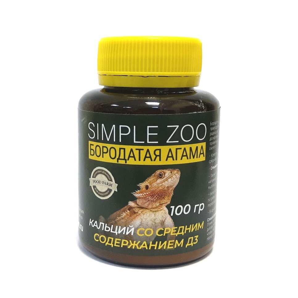  x  Simple Zoo, 100